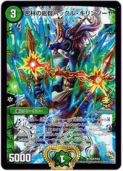 ハックルキリンソーヤ プロモ 4枚セット ハックルキリンソーヤ プロモ 4枚セット - メルカリ